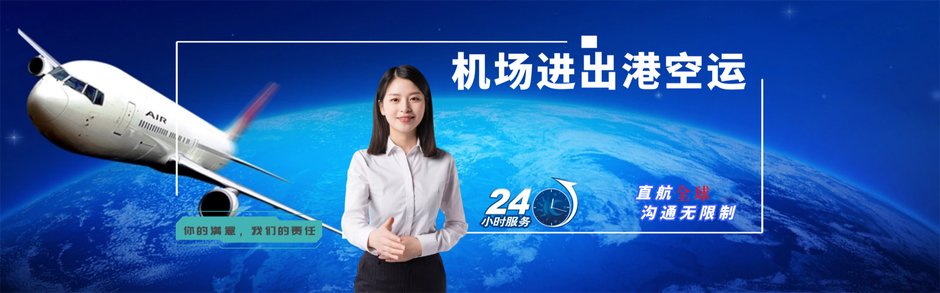 礼泉到加拿大物流公司-礼泉至加拿大物流专线-礼泉空运到加拿大-优时通物流有限公司
