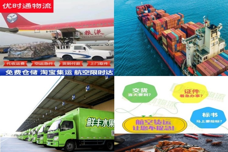礼泉到加拿大航空货运公司-礼泉到加拿大物流专线